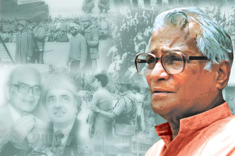 JSKPPS 94th Birthday Anniversay of George Sir Speach