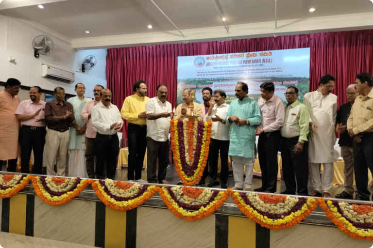 JSKPPS Regional Committee Meeting at Udupi