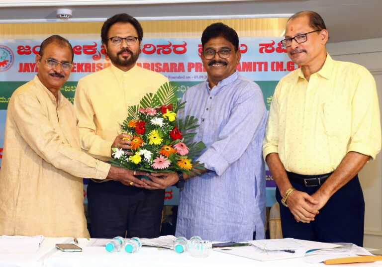 24th Annual General Meeting of JPPS