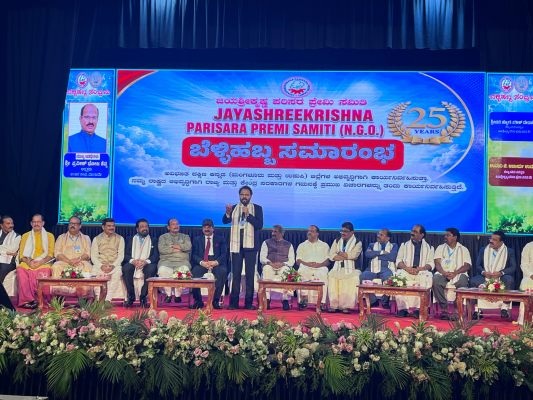 Silver Jubilee Celebrations at Mangaluru